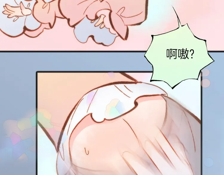 第37话 你所爱的人 第33页