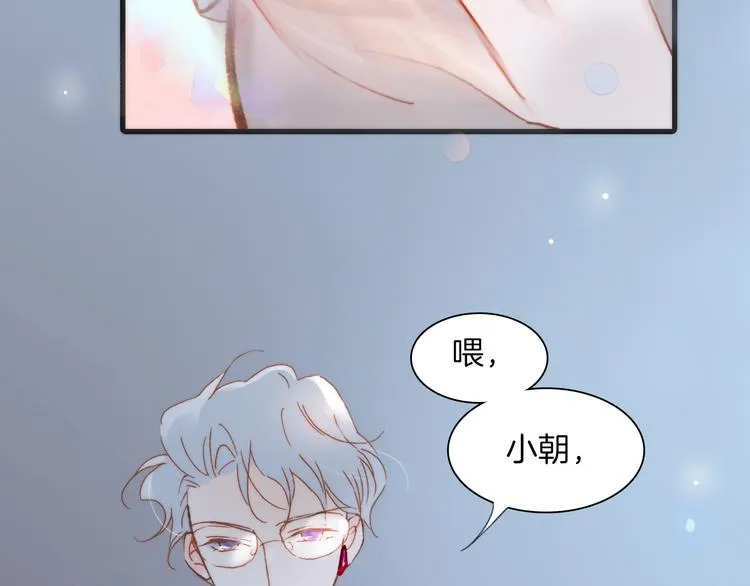 第37话 你所爱的人 第34页
