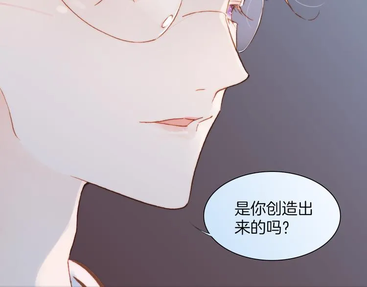 第37话 你所爱的人 第37页