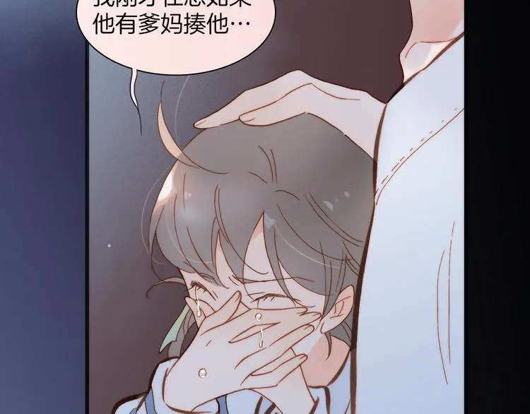 第37话 你所爱的人 第50页