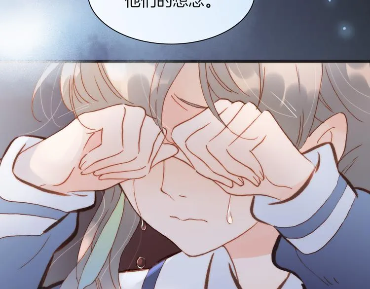 第37话 你所爱的人 第52页