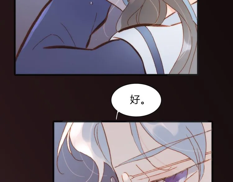 第37话 你所爱的人 第55页