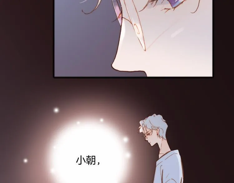 第37话 你所爱的人 第56页