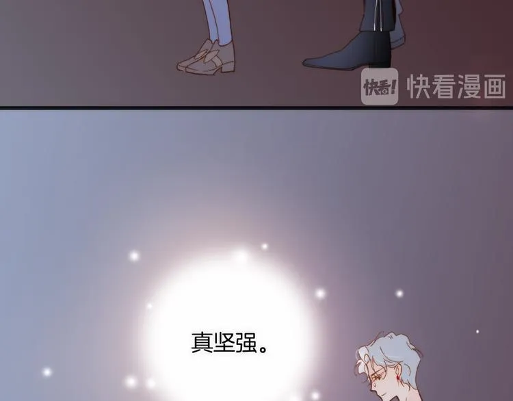 第37话 你所爱的人 第58页
