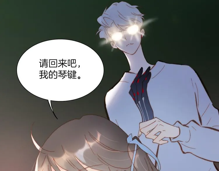 第37话 你所爱的人 第64页