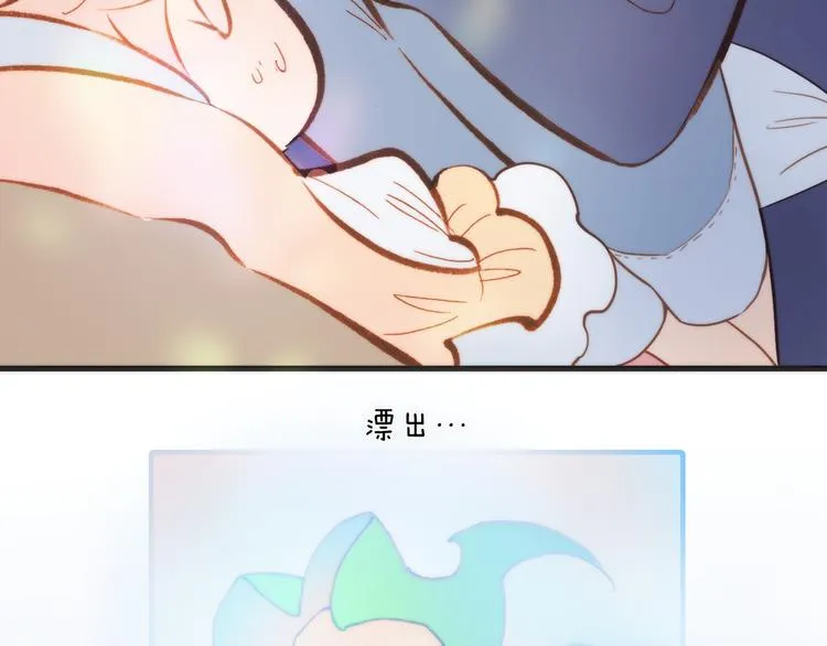 第37话 你所爱的人 第66页
