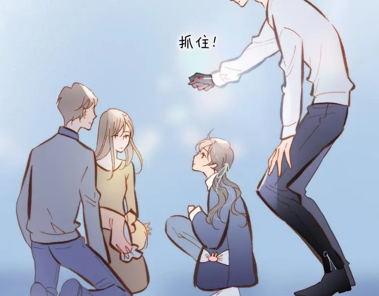 第37话 你所爱的人 第68页