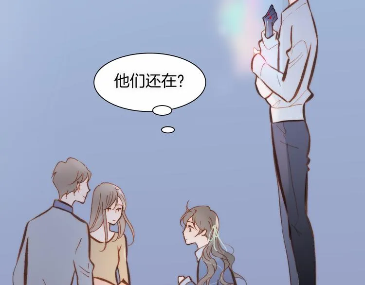 第37话 你所爱的人 第70页