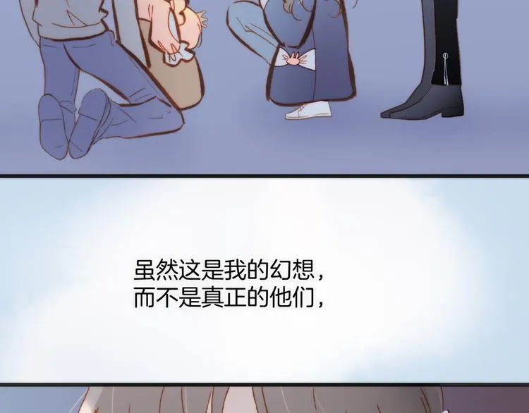 第37话 你所爱的人 第71页