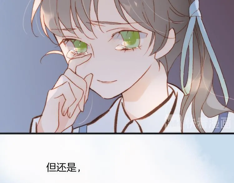 第37话 你所爱的人 第72页