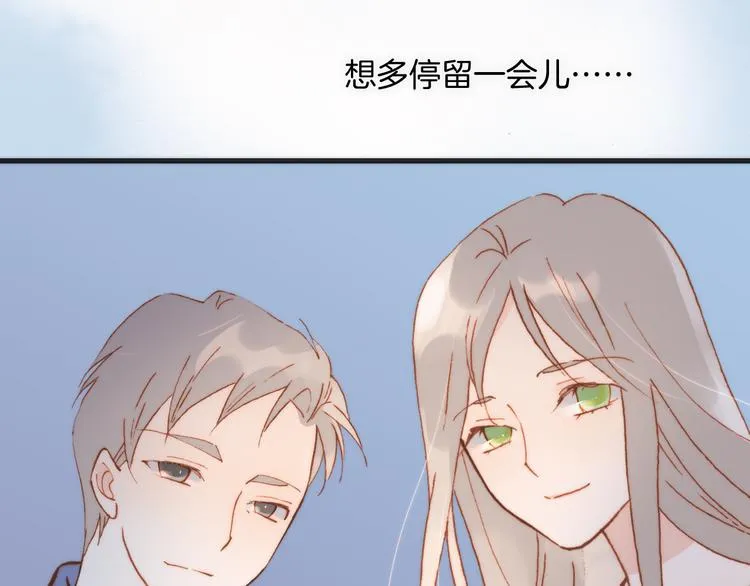 第37话 你所爱的人 第73页