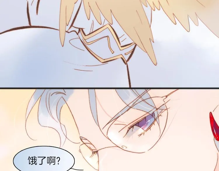 第37话 你所爱的人 第84页