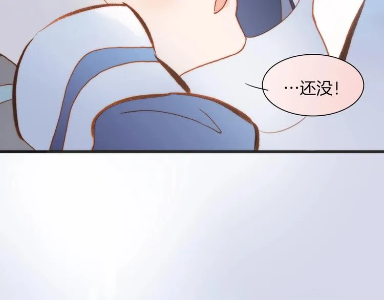 第37话 你所爱的人 第86页