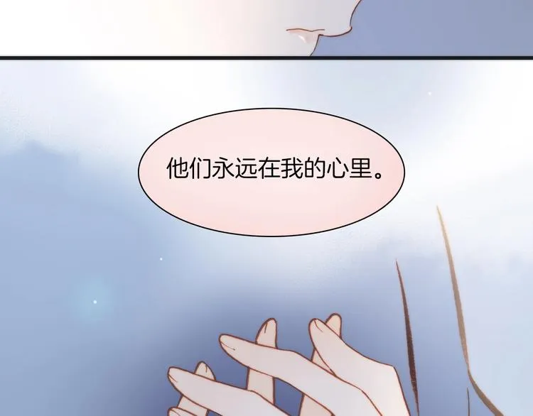 第37话 你所爱的人 第89页