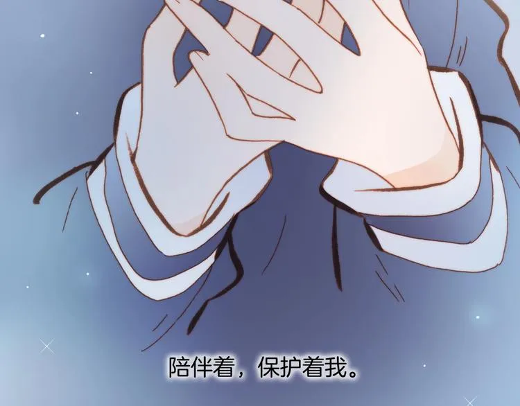 第37话 你所爱的人 第90页
