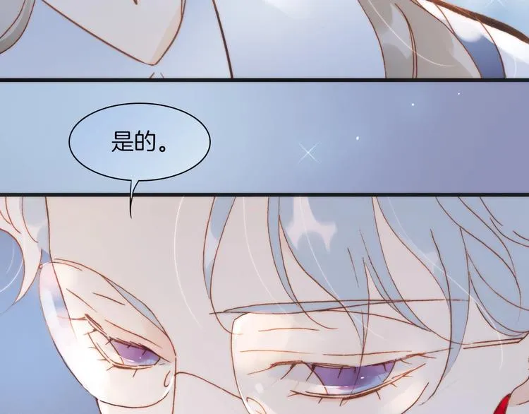 第37话 你所爱的人 第94页