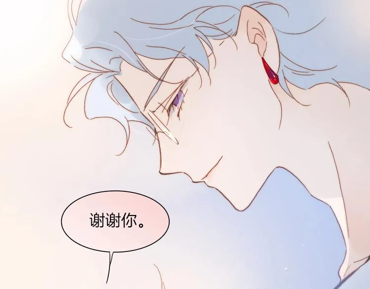 第37话 你所爱的人 第98页