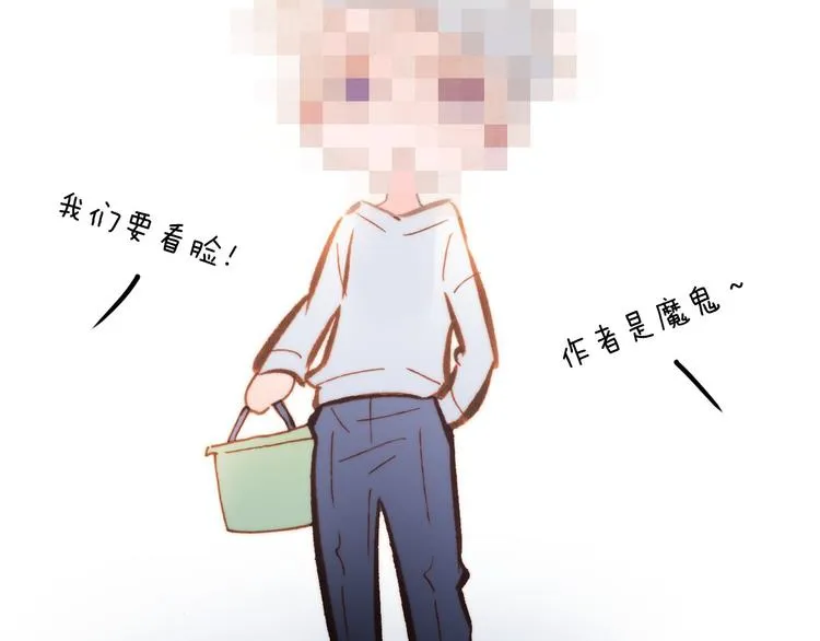第37话 你所爱的人 第103页