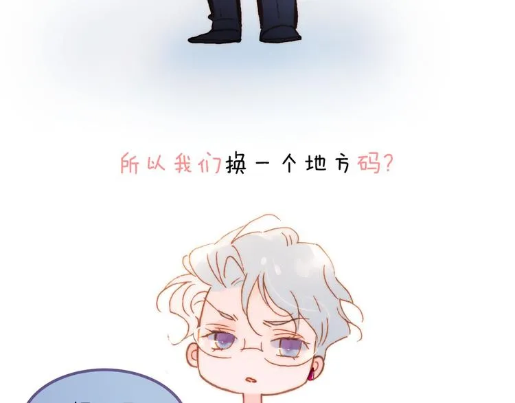 第37话 你所爱的人 第104页