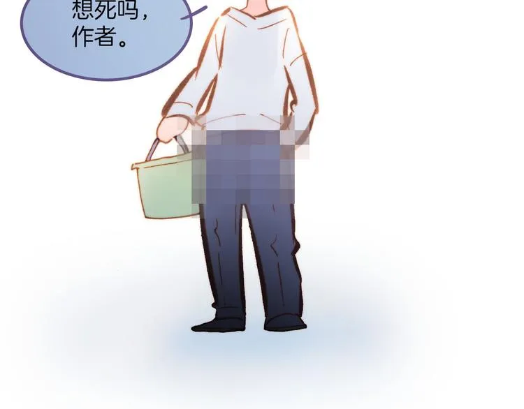 第37话 你所爱的人 第105页