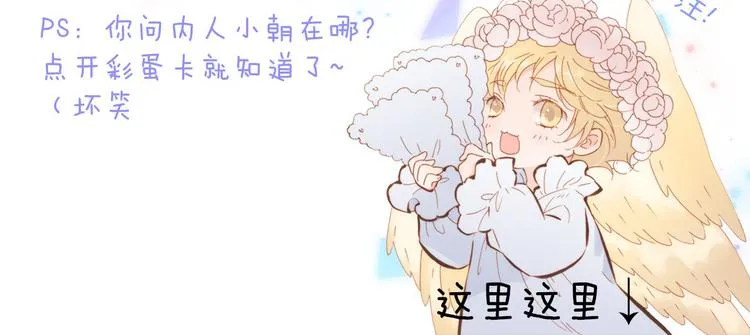 第37话 你所爱的人 第111页