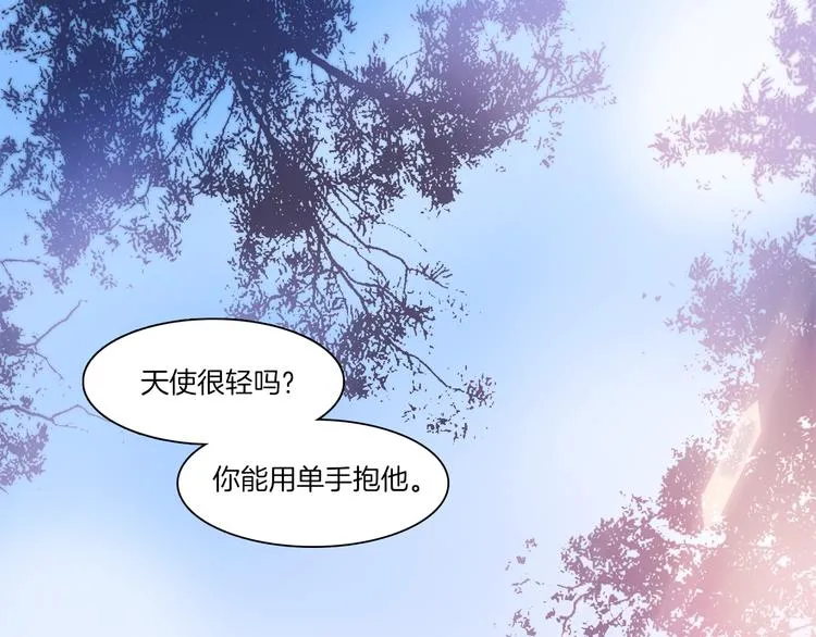 第38话 自黑暗出世的天使 第1页