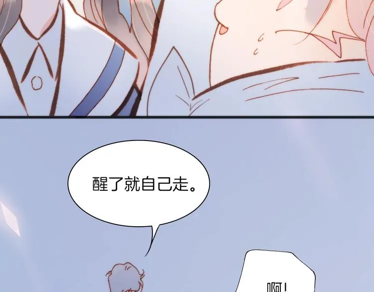 第38话 自黑暗出世的天使 第5页