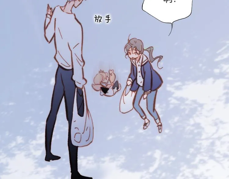 第38话 自黑暗出世的天使 第6页