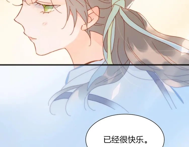 第38话 自黑暗出世的天使 第14页