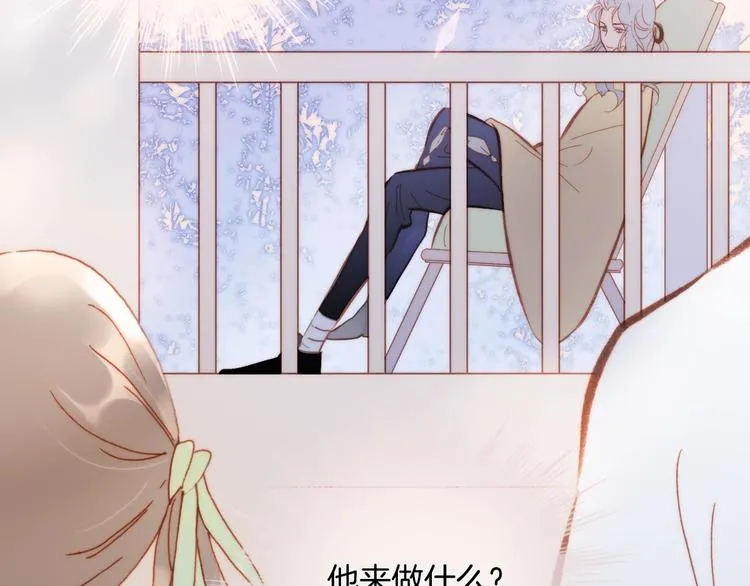 第38话 自黑暗出世的天使 第24页