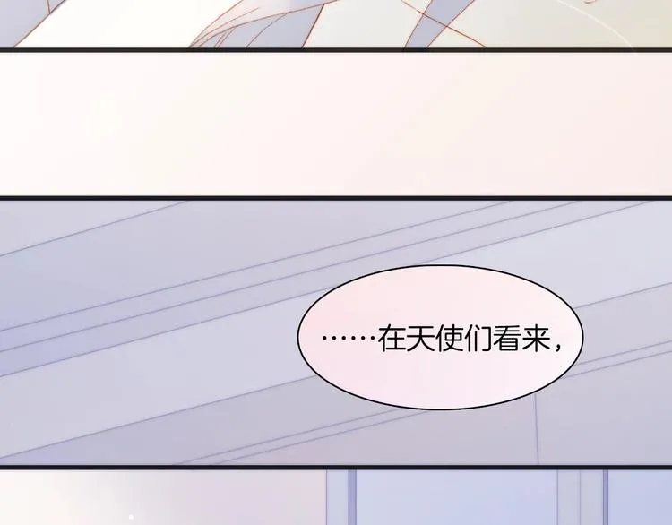 第38话 自黑暗出世的天使 第27页