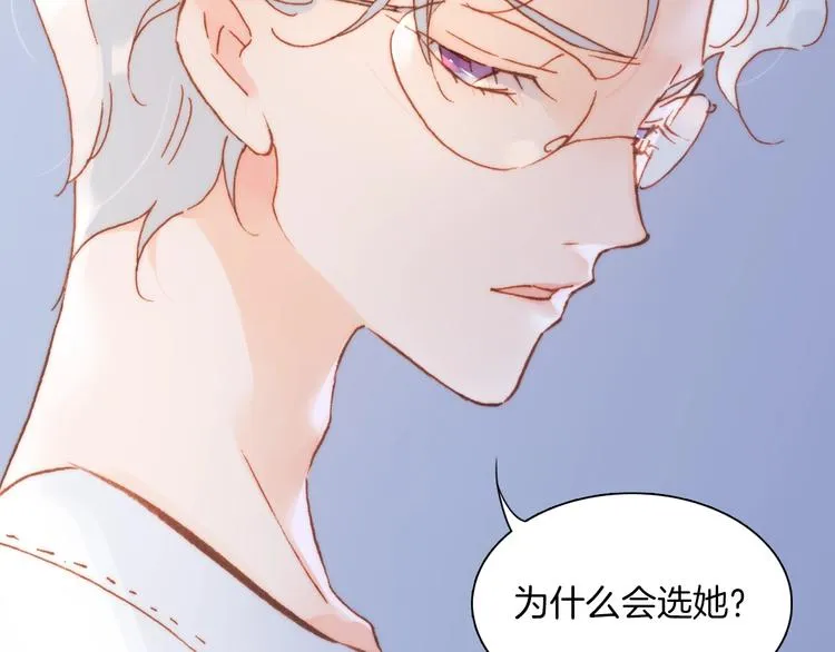 第38话 自黑暗出世的天使 第35页
