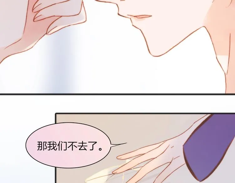 第38话 自黑暗出世的天使 第42页