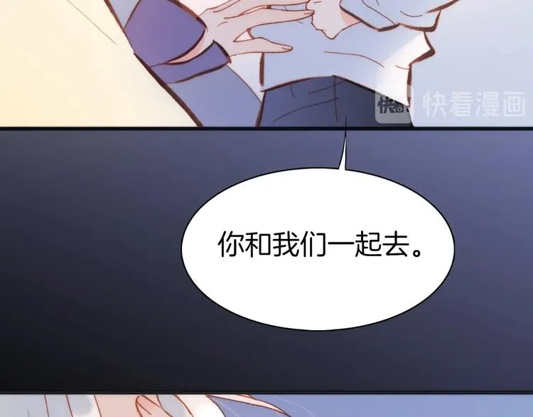 第38话 自黑暗出世的天使 第49页