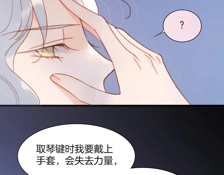 第38话 自黑暗出世的天使 第50页