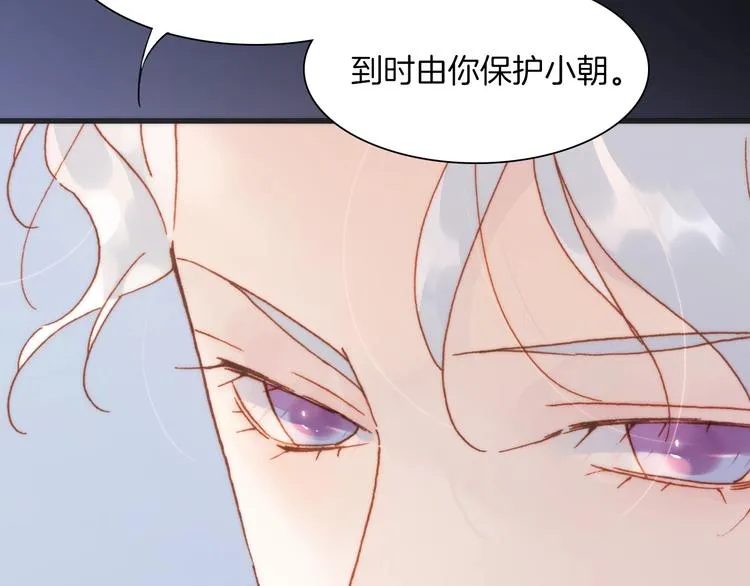 第38话 自黑暗出世的天使 第51页
