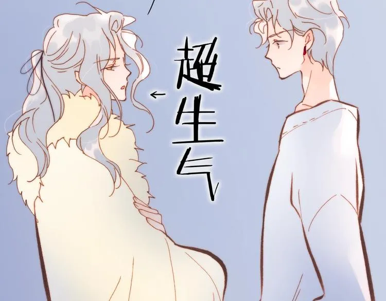 第38话 自黑暗出世的天使 第55页