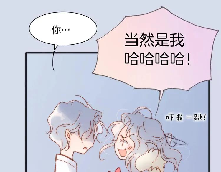 第38话 自黑暗出世的天使 第57页