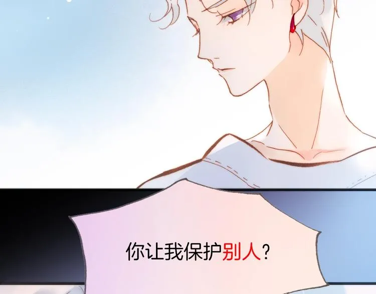 第38话 自黑暗出世的天使 第62页