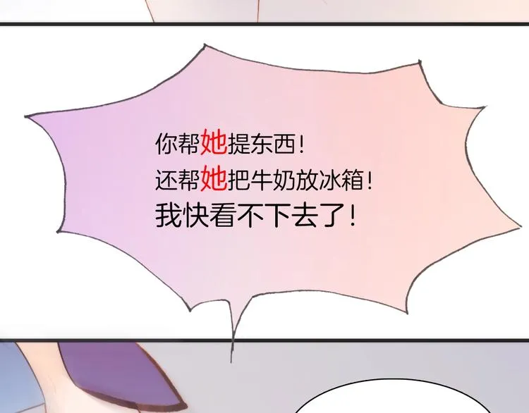 第38话 自黑暗出世的天使 第65页