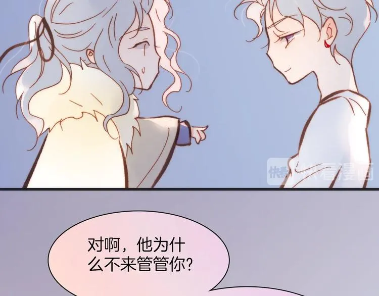 第38话 自黑暗出世的天使 第68页