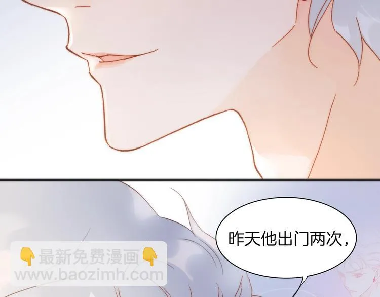 第38话 自黑暗出世的天使 第72页