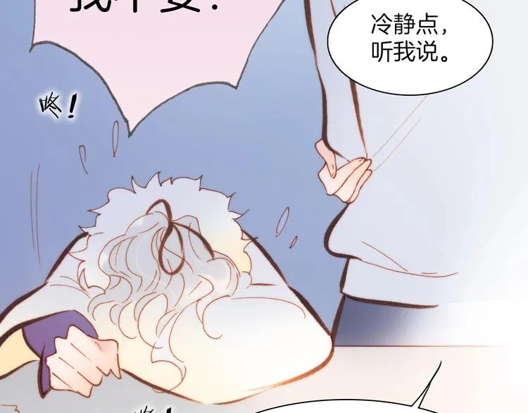 第38话 自黑暗出世的天使 第83页