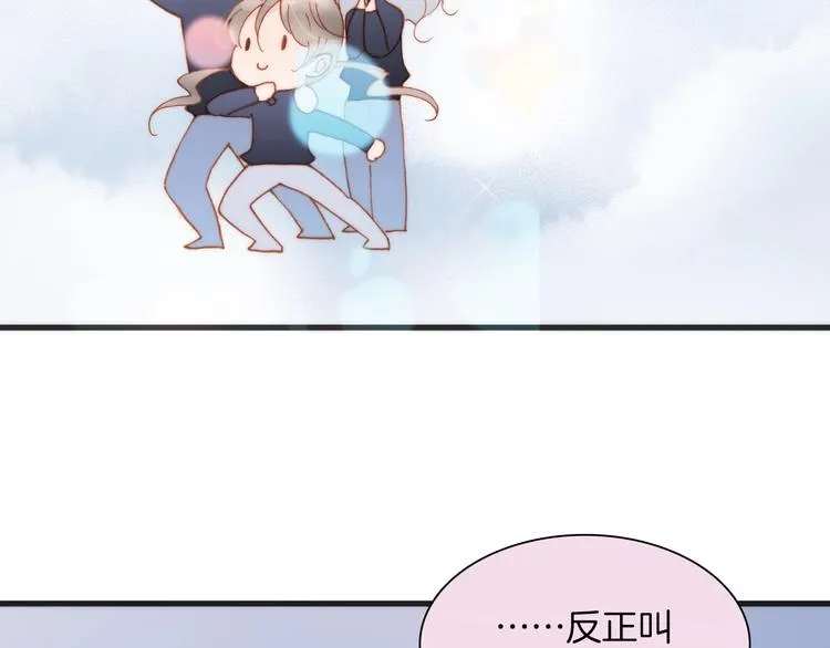 第38话 自黑暗出世的天使 第89页