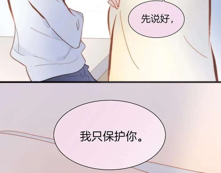 第38话 自黑暗出世的天使 第92页