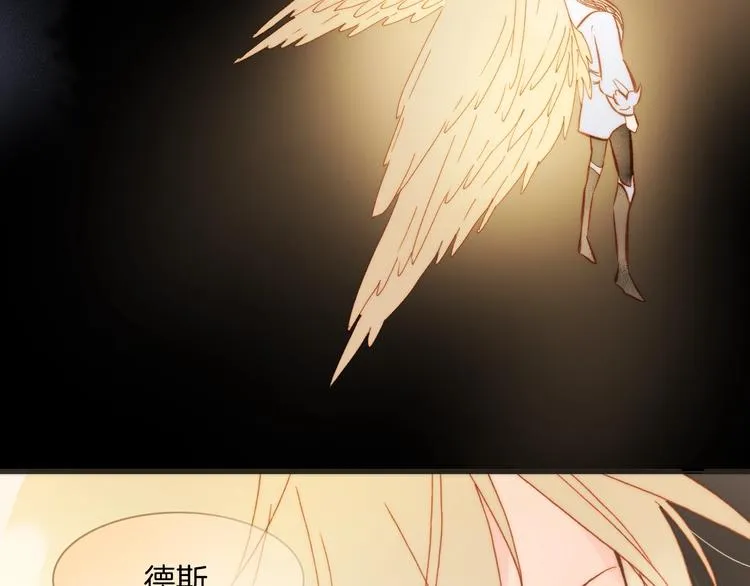 第38话 自黑暗出世的天使 第100页