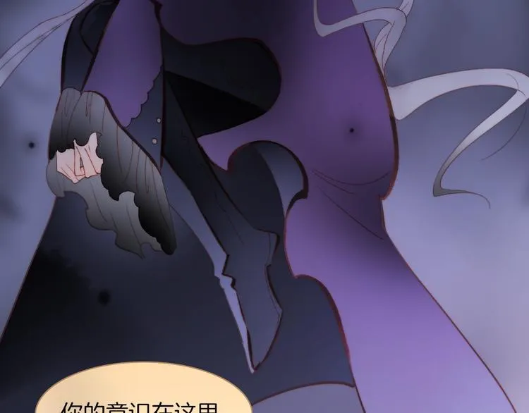 第38话 自黑暗出世的天使 第103页