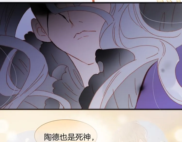 第38话 自黑暗出世的天使 第106页