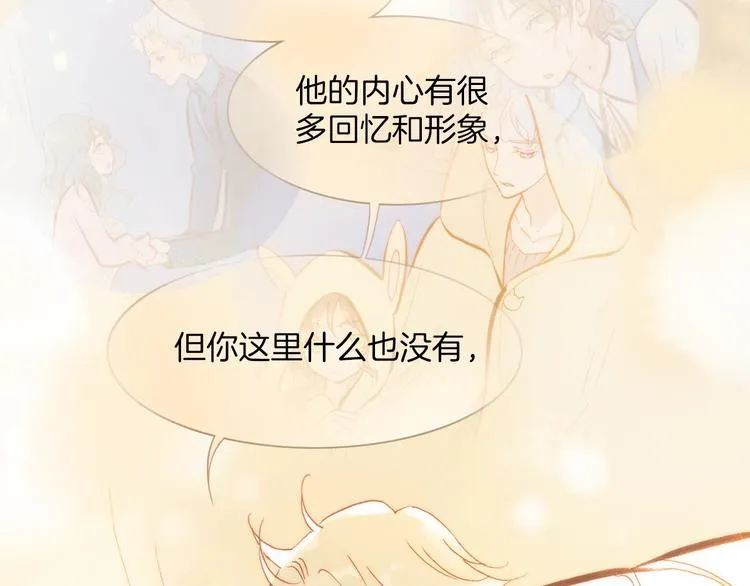 第38话 自黑暗出世的天使 第107页