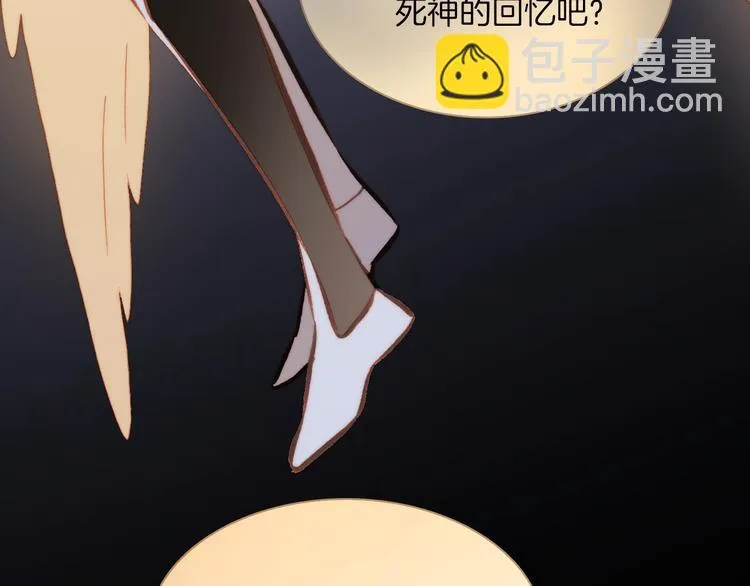 第38话 自黑暗出世的天使 第110页